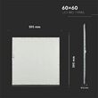 Panou led 40W, patrat 60x60cm, 4500k alb neutru, 4950 lm, Aluminiu, IP20