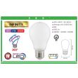 Bec Led Infinity, 8W (64W), 600 lm, lumina neutra 4200K, E27
