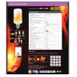 Bec cu efect flacara Fireflux, E27 , 5W, 115lm