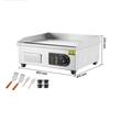 Plita electrica, Plancha Inox 2800 W, suprafata de gatit 450 x 300 mm, Grosime placa 10 mm