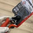 Foarfeca pentru vie, pomi, trandafiri, Strend Pro Premium 3103A, 215 mm, maner rotativ