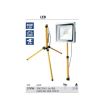 Reflector cu trepied si Led, Strend Pro Worklight SMD LED 1189, 30W