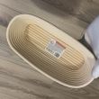 Cos dospire din ratan Strend Pro maxim 0.65 kg, 28x14x8 cm, oval