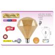 Bec led decorativ 6 W, Rustic Diamond-6, luminozitate 540 lm, E27