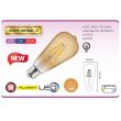 Bec led decorativ 6 W, Rustic Vintage-6, luminozitate 540 lm, E27