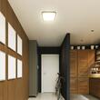 Aplica led patrata, 18W, Alb rece 6500K, 1830 lm, IP44, SMD cip Samsung, 250 x 250 x 65 mm, Negru