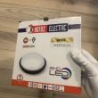 Plafoniera led Artos-20, culoare alba, 20W, exterior IP65, 2000 lm, 4000K