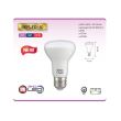 Bec reflector Led, Refled-10, putere 10 W, 720 lm, 4200k, E27, clasa energetica F