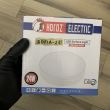 Plafoniera led Sofia-24, rotunda, lumina rece, 24W, diametru 170 mm, 2160 lm, Alba