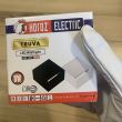 Aplica de perete Truva White, COB Led, lumina naturala 4200K, 8W, 520 lm, 100-240V, Otel