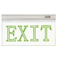 Lampa iluminat emergenta IESIRE – EXIT, vizibila din ambele parti